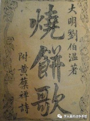 劉伯溫一馬一肖資料詳解，劉伯溫一馬一肖資料詳解概覽