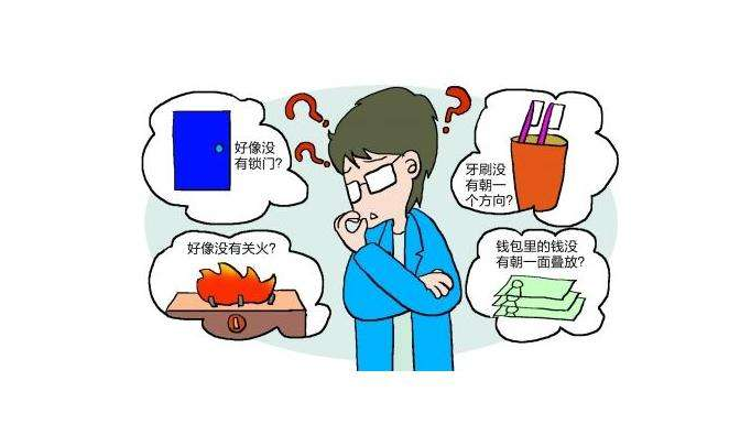 強(qiáng)迫癥簡單治療，6種實(shí)用方法，強(qiáng)迫癥簡易治療，六種實(shí)用方法全解析