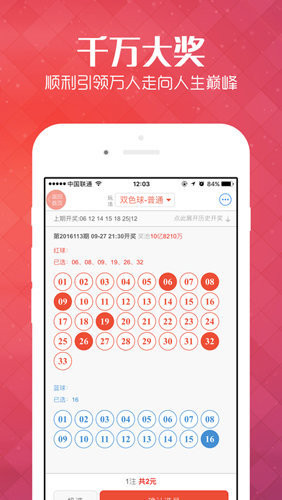 4949cc澳彩資料大全正版——全面解析澳彩世界，全面解析澳彩世界，4949cc澳彩資料大全正版