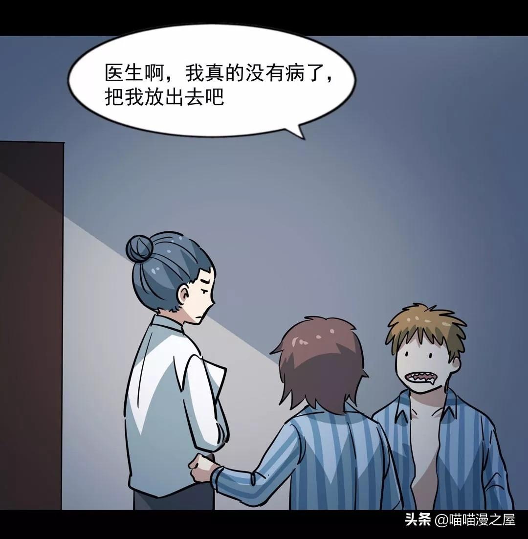 臆想癥，理解、應(yīng)對與預(yù)防，臆想癥，理解、應(yīng)對及預(yù)防措施