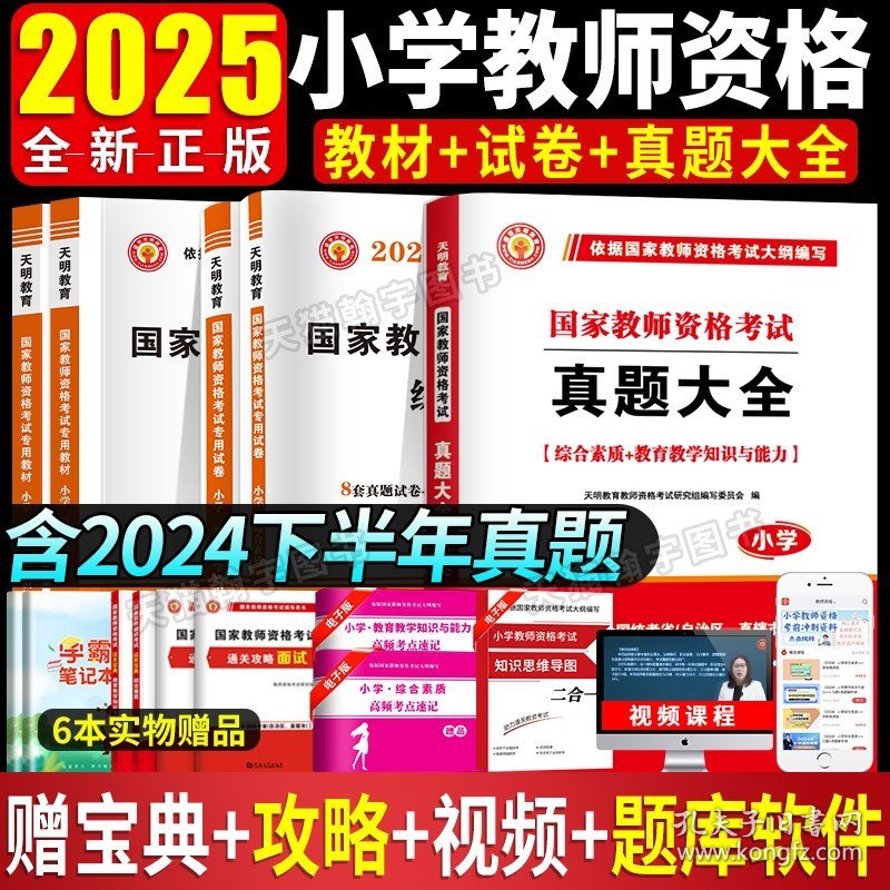 2025正版資料免費大全，未來的學習資源共享新紀元，2025正版資料免費共享，開啟學習資源共享新紀元