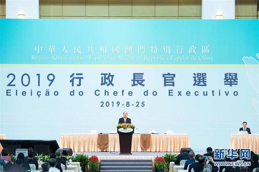 澳門(mén)一碼一肖一待一中四不，探索與解析，澳門(mén)一碼一肖一待一中四解析與探索