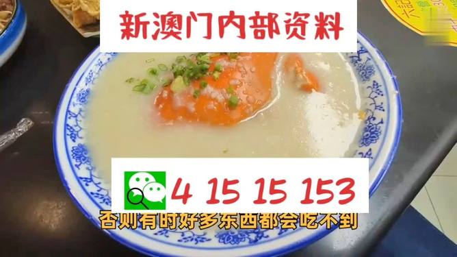 澳門精準一碼發(fā)財，揭秘博彩之都的財富密碼，澳門財富密碼揭秘，精準一碼博彩致富之道