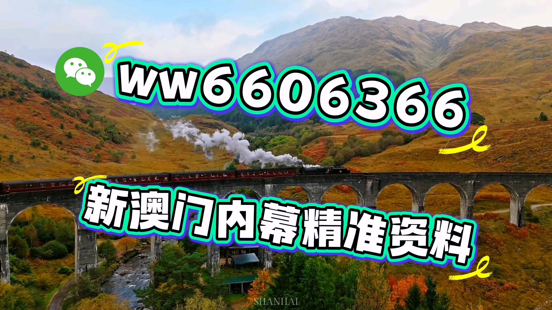 新澳門(mén)六開(kāi)彩開(kāi)獎(jiǎng)結(jié)果今天最新，揭秘彩票背后的秘密，揭秘新澳門(mén)六開(kāi)彩開(kāi)獎(jiǎng)結(jié)果，彩票背后的秘密今日揭曉