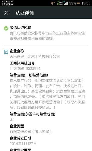 探索000829股吧的獨特魅力與機遇，揭秘000829股吧，獨特魅力與無限機遇