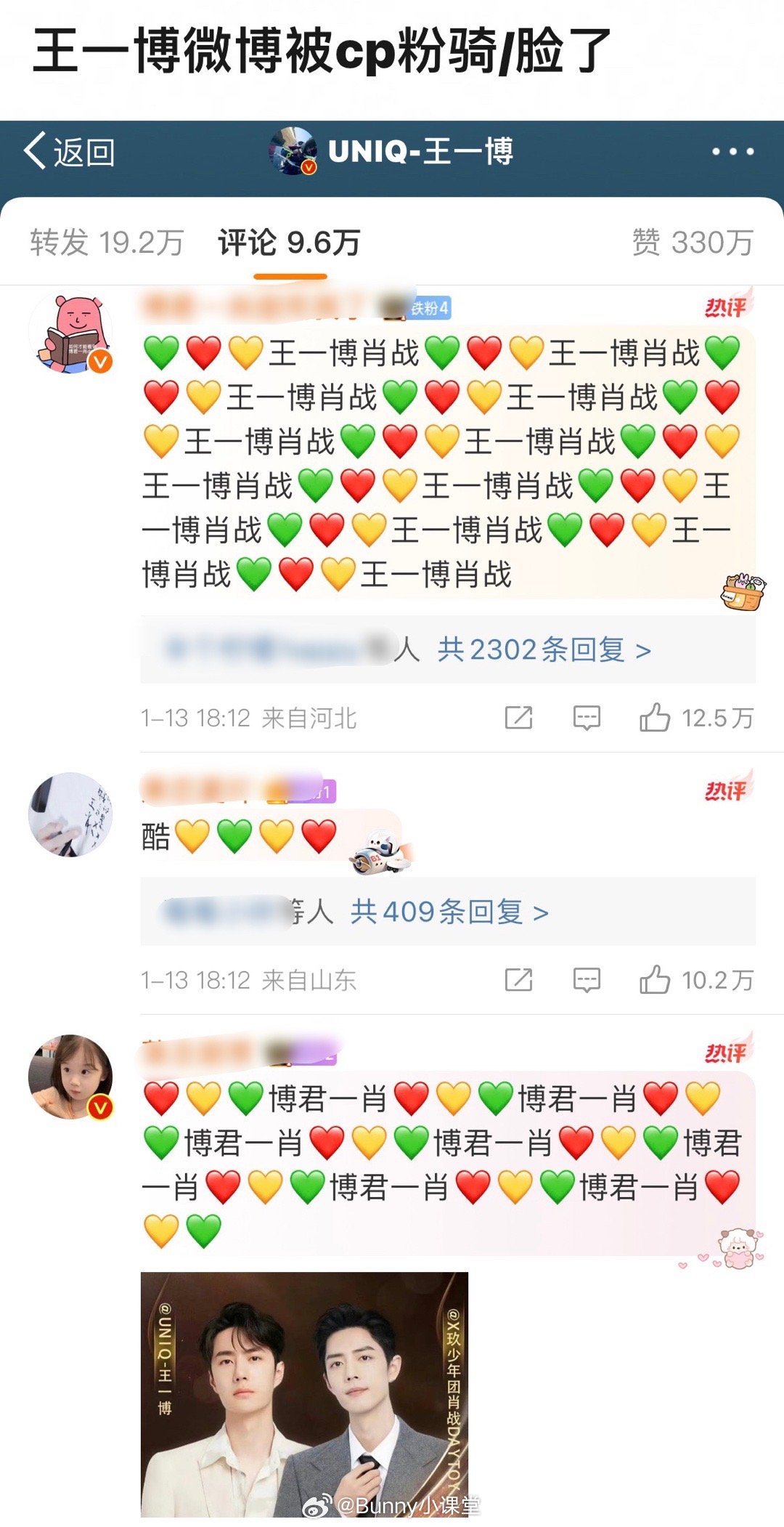 探索1434999.com的王中王一肖，引領(lǐng)新時代的網(wǎng)絡先鋒，王中王一肖引領(lǐng)新時代，1434999.com網(wǎng)絡先鋒探索之旅