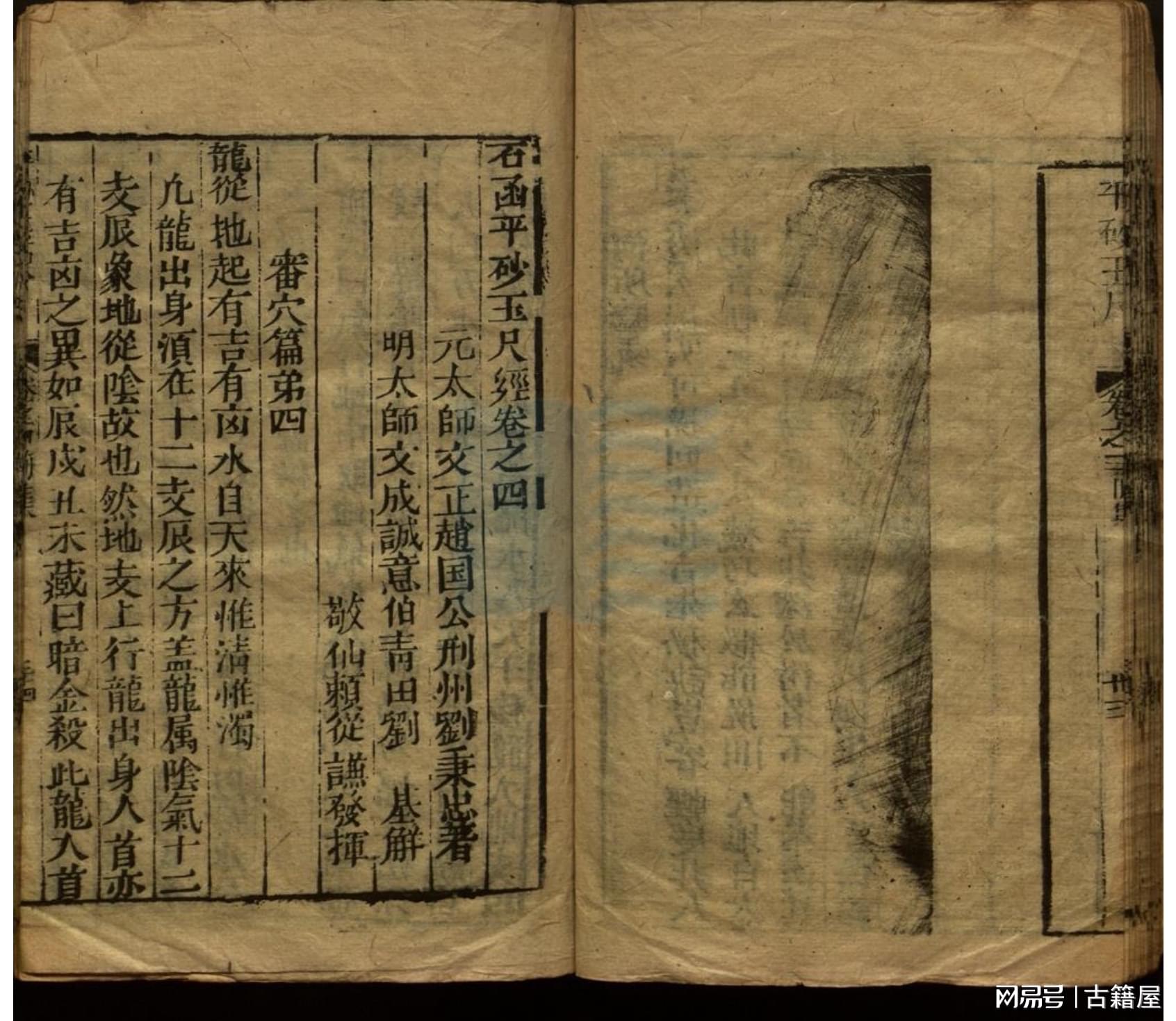 解密劉伯溫平特一肖中特的奧秘，解密劉伯溫平特一肖中特的神秘奧秘