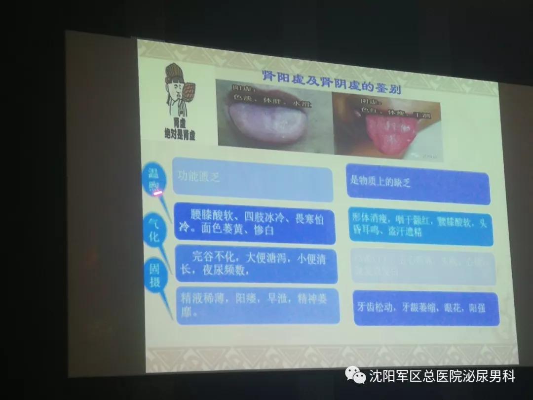 沈陽最好的男科醫(yī)院，專業(yè)醫(yī)療，關(guān)愛男性健康，沈陽最佳男科醫(yī)院，專業(yè)醫(yī)療呵護(hù)男性健康