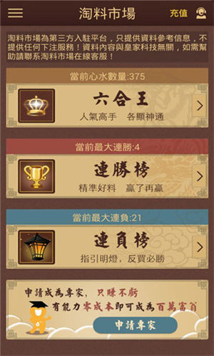 澳門彩第179期最新開獎信息及快速查詢方式，澳門彩第179期開獎結果及快速查詢指南