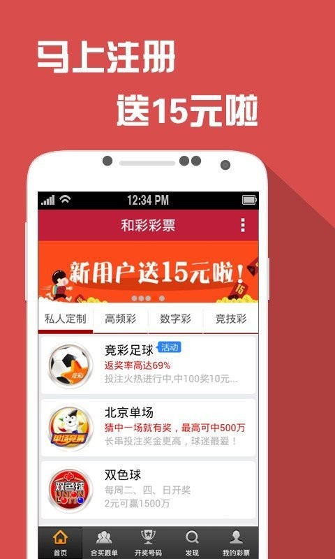 王中王一碼二肖，揭秘背后的秘密，揭秘王中王一碼二肖背后的秘密