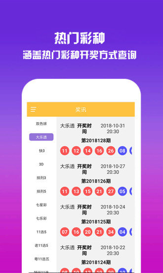 澳門六開彩免費(fèi)精準(zhǔn)大全，預(yù)測與策略指南（2025版），澳門六開彩2025版預(yù)測與策略指南，免費(fèi)精準(zhǔn)大全