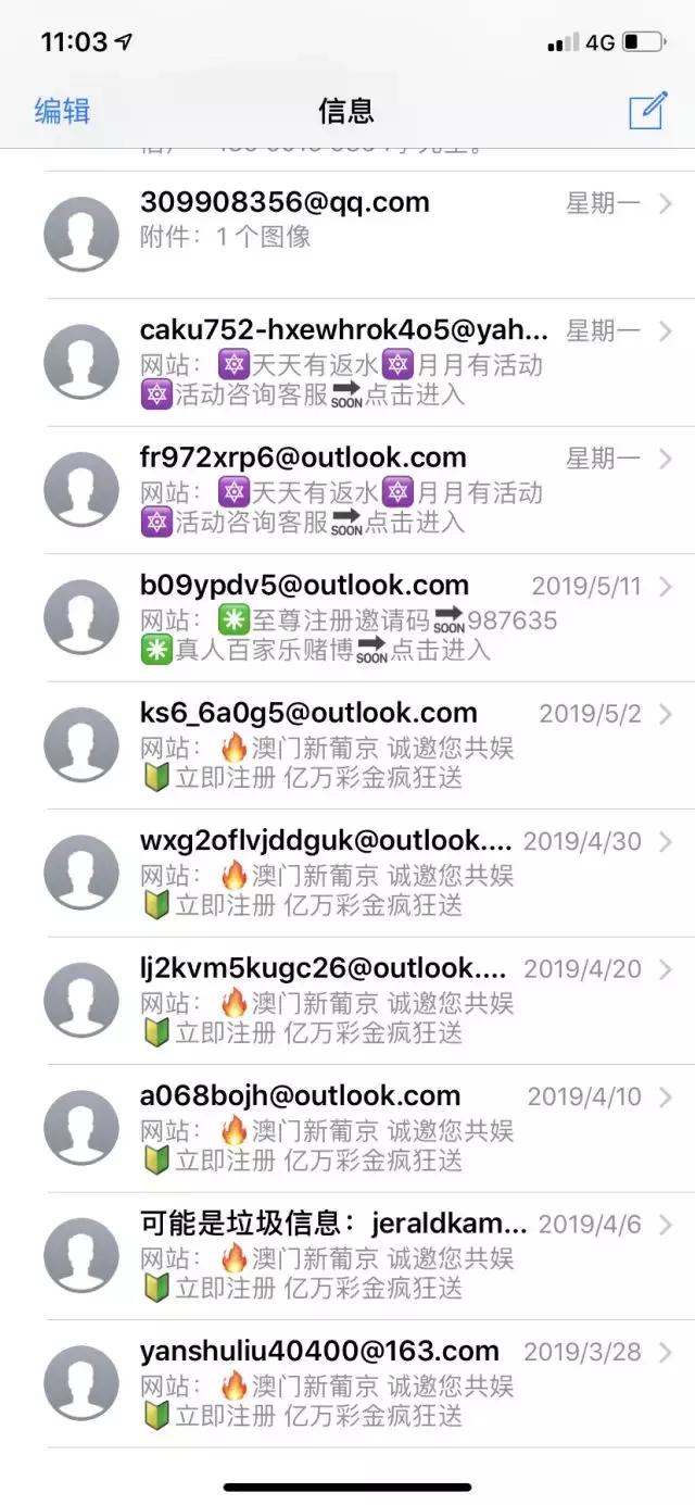 澳門六給彩開獎(jiǎng)結(jié)果，探索彩票背后的秘密與策略，澳門六給彩開獎(jiǎng)結(jié)果揭秘，彩票背后的秘密與策略探索