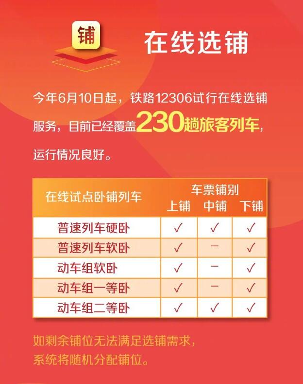 澳門(mén)天天開(kāi)彩期期精準(zhǔn)