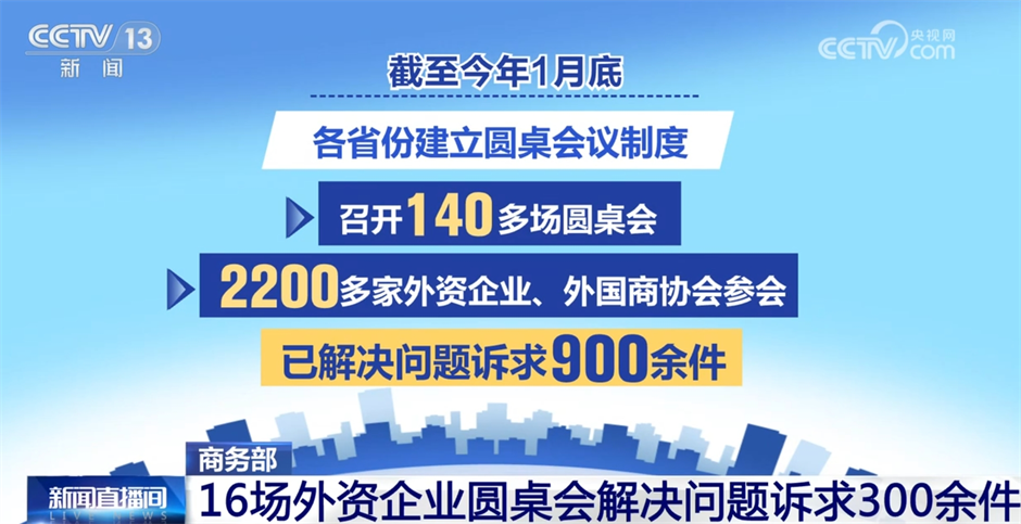 新2025年澳門天天開好彩