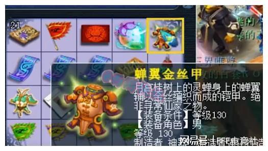 王中王130期指一生肖——深度解析與SEO優(yōu)化，王中王130期生肖深度解析與SEO優(yōu)化策略