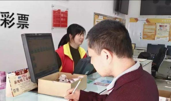 最新開獎信息