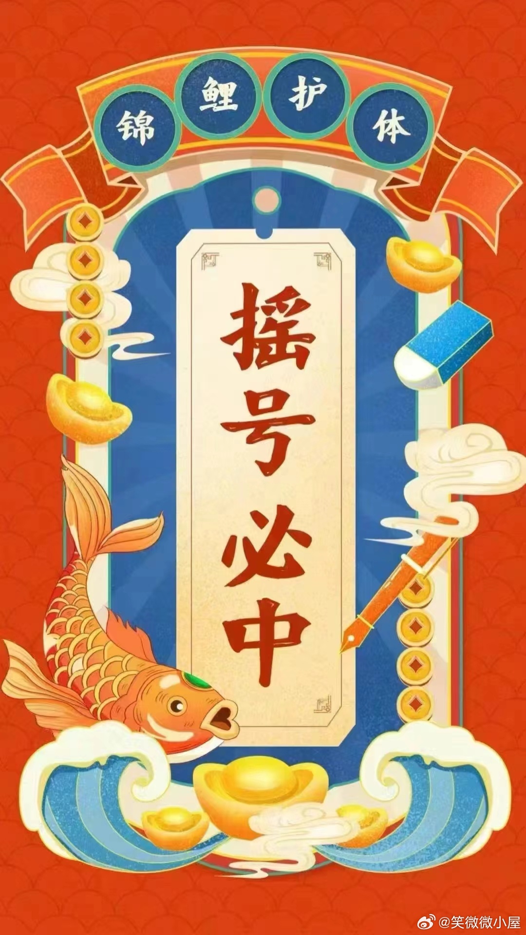 一肖不像必中，揭秘彩票背后的秘密與策略，彩票背后的秘密與策略揭秘，一肖不像也能中獎(jiǎng)的真相
