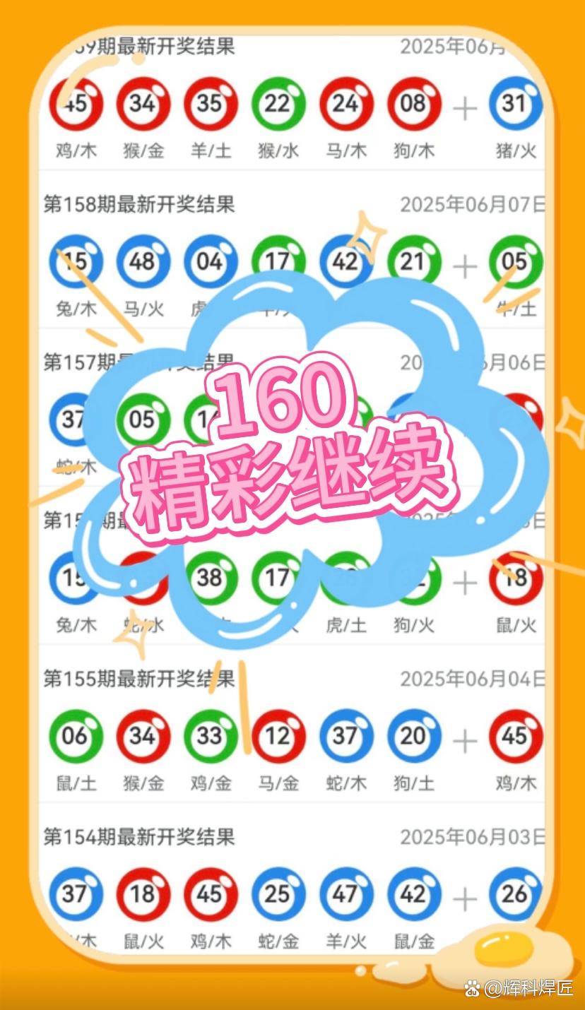 新澳2025年精準(zhǔn)一肖一碼，揭秘預(yù)測(cè)背后的秘密，揭秘新澳2025年精準(zhǔn)一肖一碼預(yù)測(cè)背后的秘密