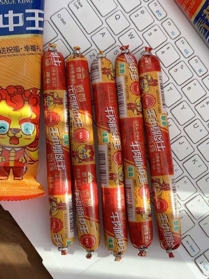 王中王資料 一肖中特香