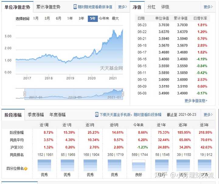 揭秘?cái)?shù)字001616，背后的意義與趨勢(shì)分析，數(shù)字001616背后的含義與趨勢(shì)解析