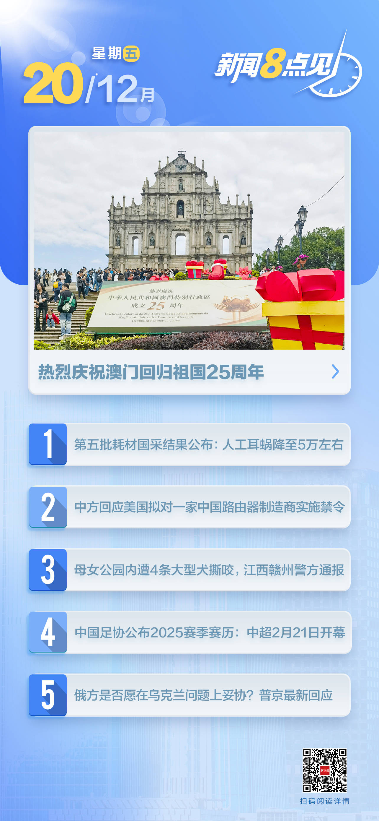 澳門四肖八期期準(zhǔn)免費(fèi)——揭秘彩票預(yù)測(cè)的秘密，澳門四肖八期期精準(zhǔn)預(yù)測(cè)揭秘，彩票預(yù)測(cè)的秘密探索