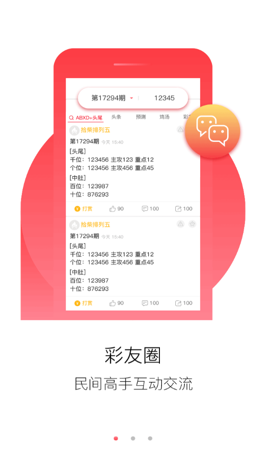 澳門正版免費全年資料大全旅游團，探索澳門之旅的完美選擇，澳門正版全年旅游資料大全，探索澳門之旅的首選旅游團