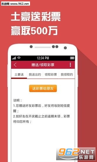 四肖期期誰一王中王——揭秘背后的秘密，揭秘四肖期期王中王背后的秘密