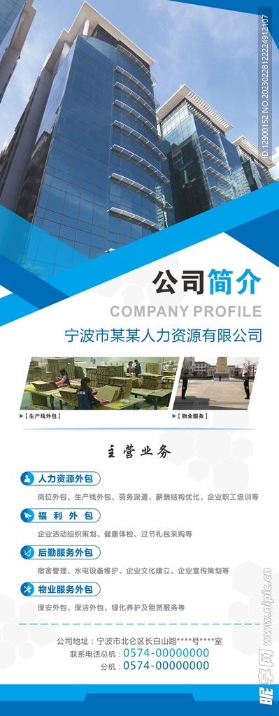 全面解讀，關(guān)于我們的公司簡介，全面解讀，關(guān)于我們的公司概況簡介