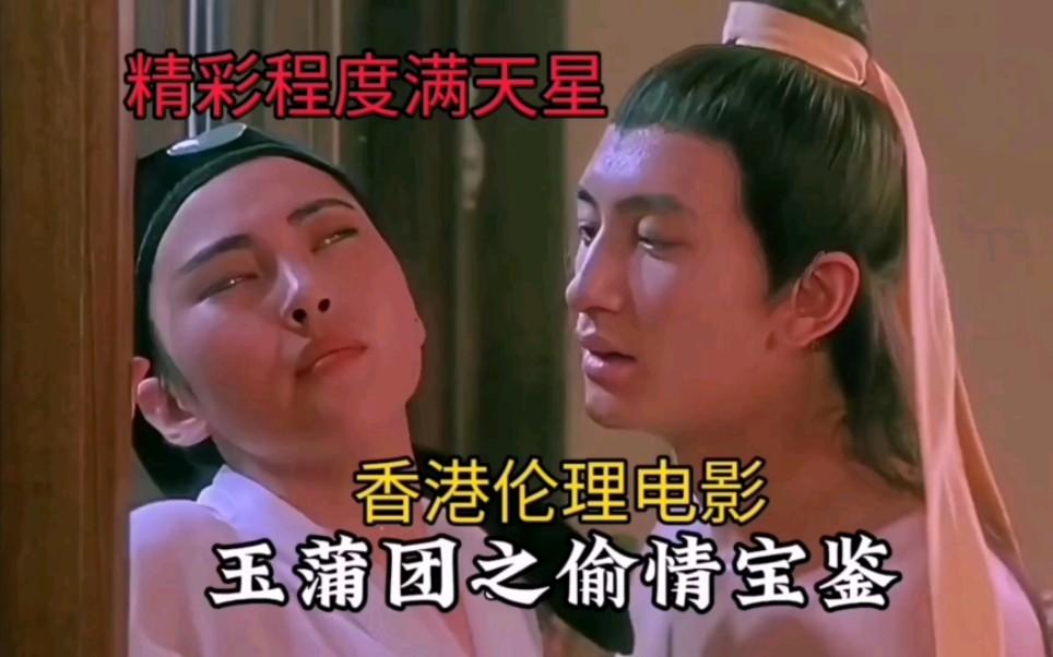 偷天寶鑒在線觀看國語版，全面指南與SEO優(yōu)化策略，偷天寶鑒國語版在線觀看指南與SEO優(yōu)化策略全解析