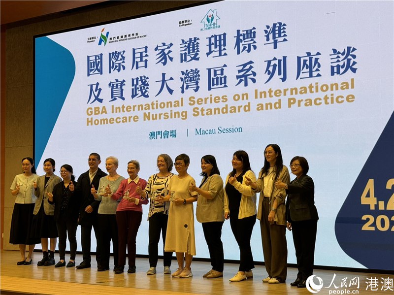 澳門論壇idre，探索、發(fā)展與優(yōu)化，澳門論壇idre，探索、發(fā)展與優(yōu)化之路