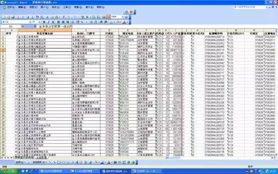 新奧門資料大全正版資料查詢——全面、準(zhǔn)確的澳門信息匯總，澳門正版資料查詢，全面準(zhǔn)確的澳門信息大全