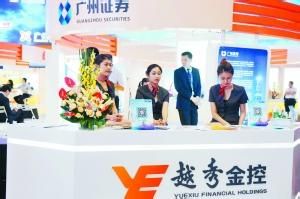 越秀金控，引領(lǐng)金融發(fā)展的先鋒力量，越秀金控，引領(lǐng)金融發(fā)展的先鋒力量典范