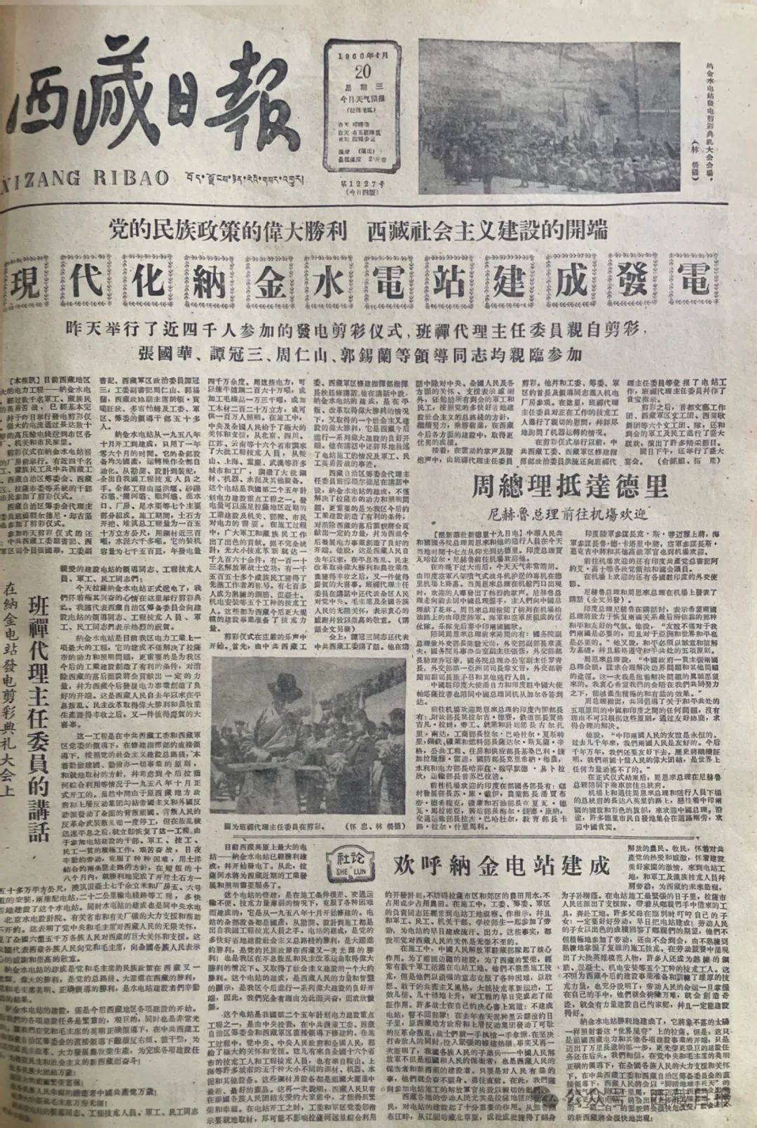 舊老澳門2025歷史開獎(jiǎng)記錄大全——回顧與展望，澳門歷史開獎(jiǎng)記錄回顧與未來展望（2025版）