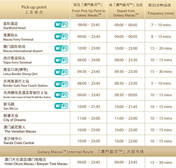 新澳門今晚9點30分開獎結(jié)果揭曉——全面解讀彩票開獎過程與影響，澳門彩票開獎結(jié)果揭曉，全面解讀彩票開獎過程及其影響