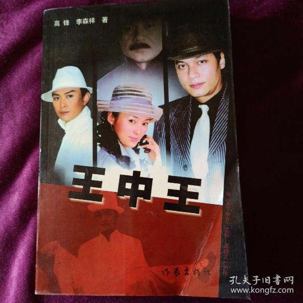 揭秘W王中王資料一肖中特天背后的秘密，揭秘W王中王資料一肖中特天背后的真相