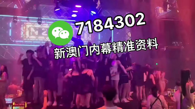 澳門今晚必開一肖一特，深度解析與預(yù)測（2025年），澳門今晚必開一肖一特深度解析與預(yù)測報(bào)告（2025版）