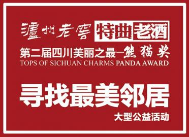 鳳凰古城里的管家婆，7777788888背后的故事，鳳凰古城里的管家婆，數(shù)字背后的故事