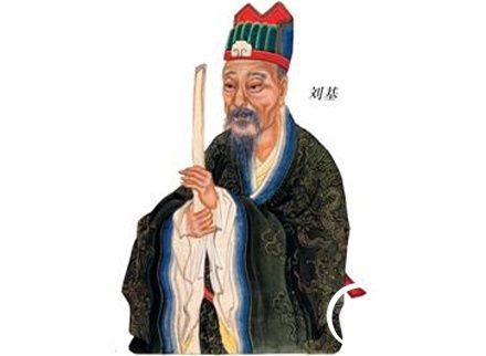 劉伯溫與生肖預測