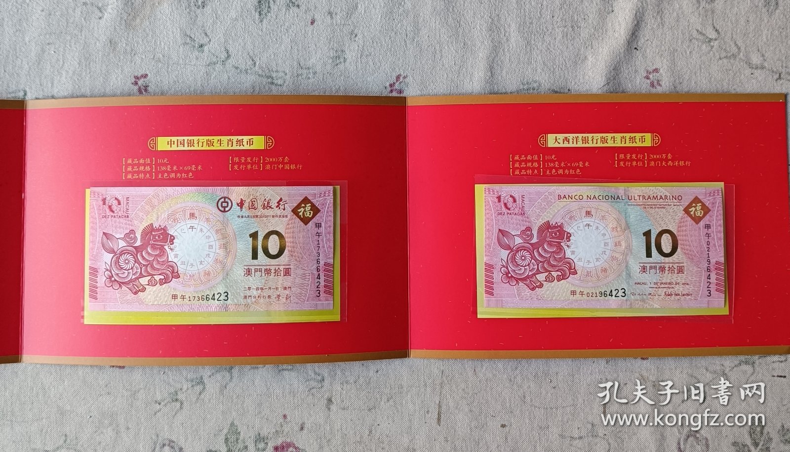 探索未來的澳門生肖卡，2025年澳門生肖卡展望，澳門生肖卡的未來展望，探索與展望至2025年
