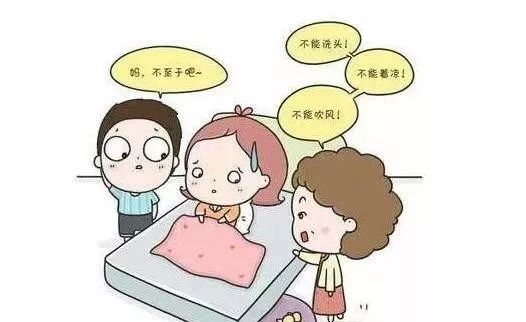 月子病的最佳治療時(shí)間，月子病的最佳治療時(shí)期與調(diào)理建議