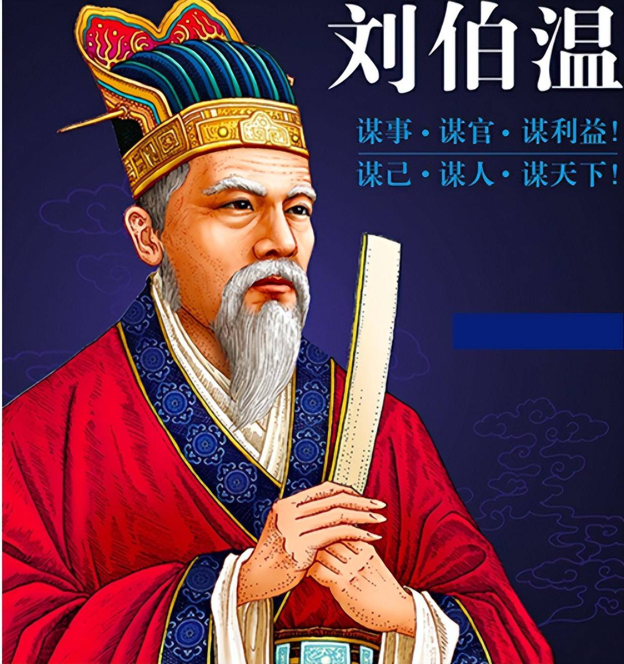 劉伯溫人物打一生肖——探尋智慧背后的神秘生肖印記，劉伯溫背后的智慧生肖，探尋生肖印記與神秘智慧的結(jié)合