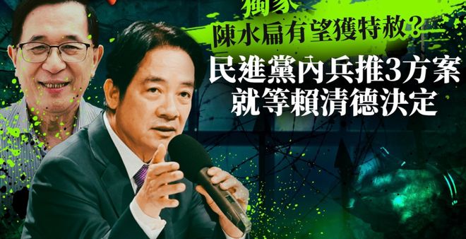 臺灣突然傳來消息，深度解讀背后的故事與意義，臺灣最新消息深度解讀，背后的故事與意義