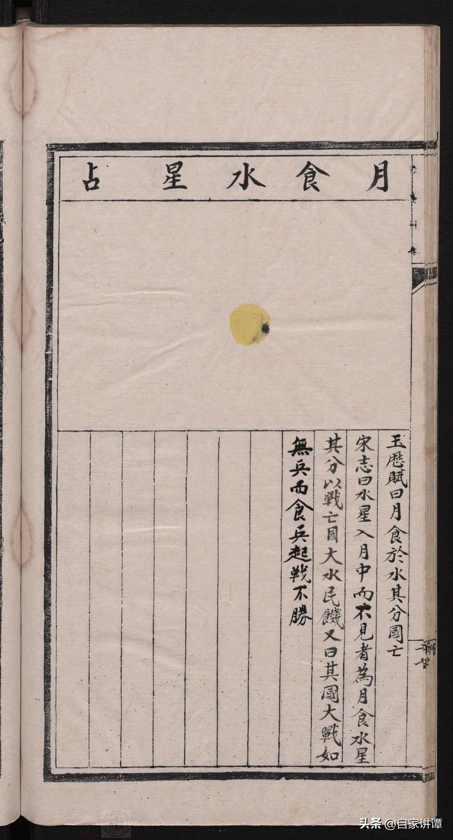 劉伯溫六選一肖與鳳凰網(wǎng)，揭秘傳奇與歷史交織的關(guān)鍵詞，劉伯溫六選一肖與鳳凰網(wǎng)，揭秘傳奇人物與歷史關(guān)鍵詞的交織故事