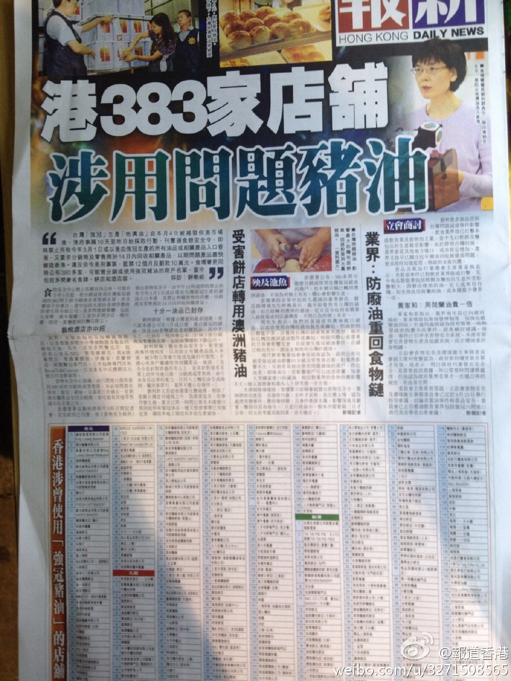香港資料大全正版資料2025年免費，全面深入了解香港的權(quán)威指南，香港權(quán)威指南，全面深入了解香港資料大全（正版免費版 2025年）