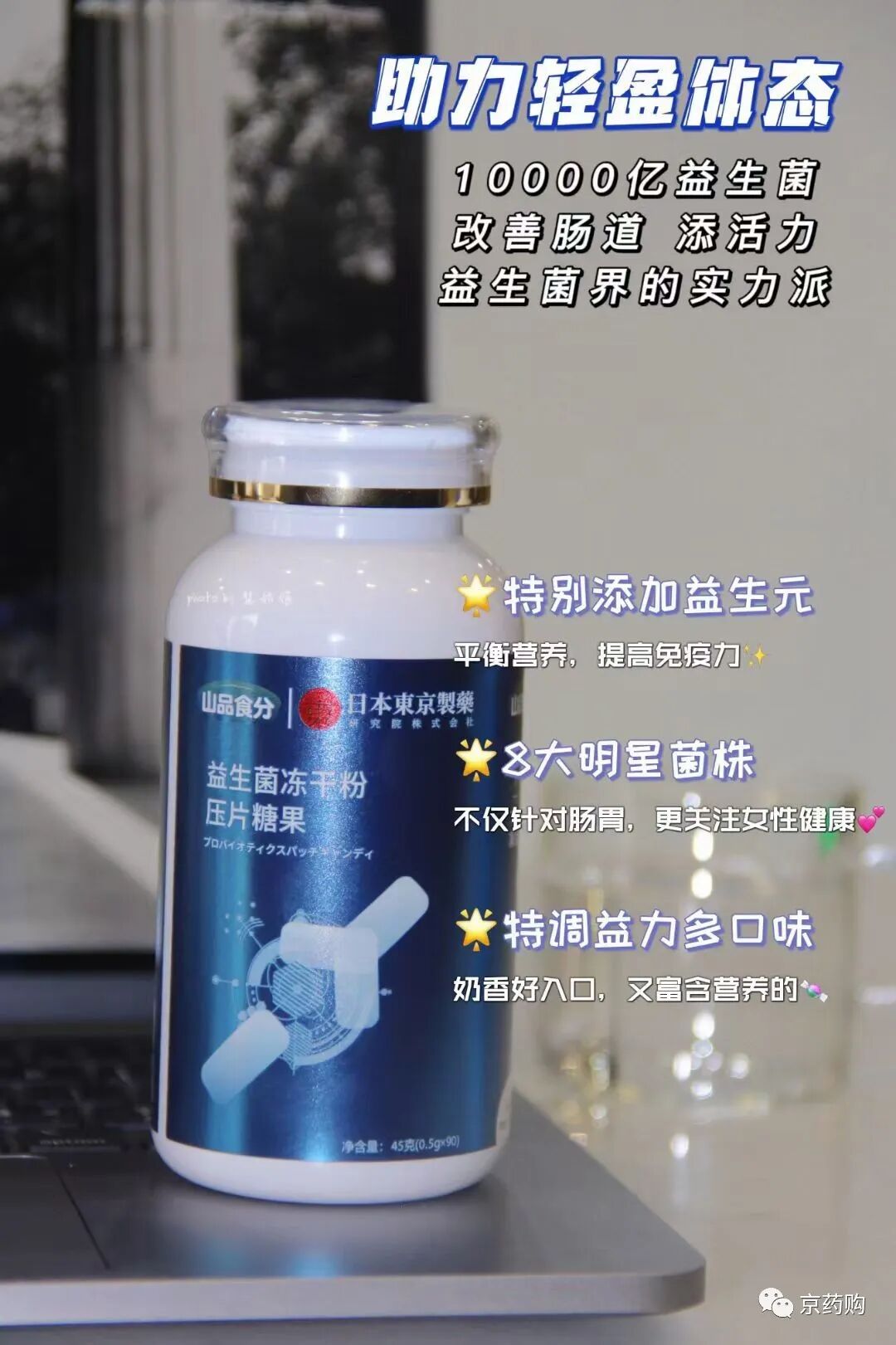 增強(qiáng)免疫力的十種藥物——了解并保護(hù)你的健康，增強(qiáng)免疫力必備，十種藥物助你守護(hù)健康