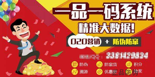 揭秘王中王精準(zhǔn)一碼一肖一特的秘密，揭秘王中王精準(zhǔn)預(yù)測一碼一肖一特的秘密真相