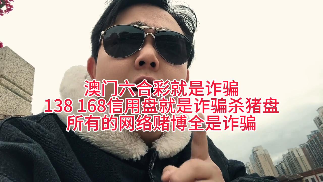 澳門開(kāi)獎(jiǎng)最快結(jié)果六氣彩，揭秘彩票背后的秘密，澳門六氣彩開(kāi)獎(jiǎng)揭秘，探索彩票背后的秘密與最快結(jié)果