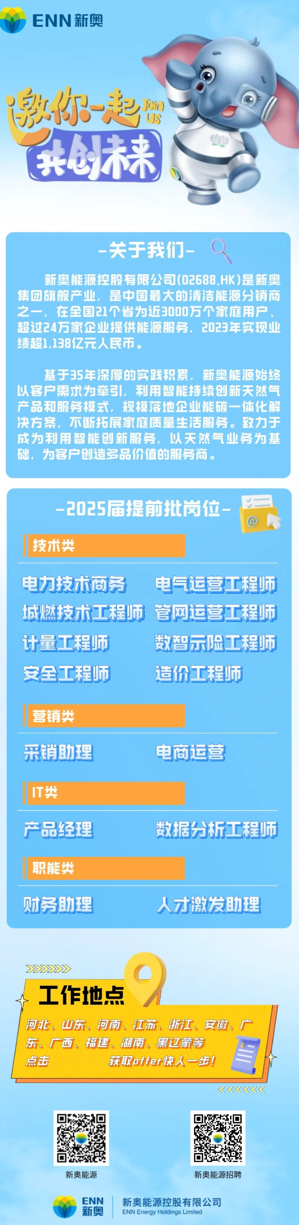 2025新奧正版資料免費提供，全面解析與深度探索，2025新奧正版資料全面解析與深度探索，免費提供的獨家資源