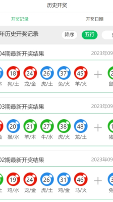 新澳門開獎結(jié)果2025開獎記錄詳解，澳門開獎結(jié)果及最新開獎記錄深度解析