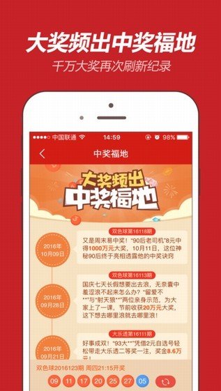 2025新澳門天天開好彩大全，探索未來的彩票奧秘，探索未來彩票奧秘，澳門天天開好彩大全（2025版）